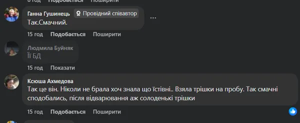 Дрібні, але смачні: волинянка знайшла незнайомі слизькі гриби (фото)