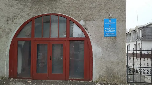 У Луцьку приміщення колишньої синагоги, де діє спортшкола, передали релігійній організації