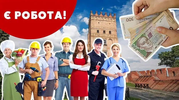 Зарплата до 25 тисяч гривень: ТОП-10 актуальних вакансій на Волині (відео)
