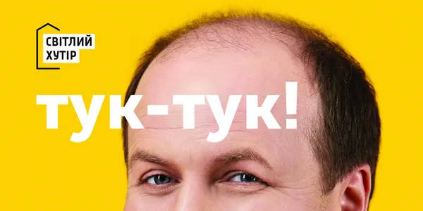 Лідер ТІК – рекламне обличчя забудовника «Казкова Оселя» у Луцьку (фото, відео)*