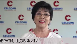 Обрати, щоб жити: пенсіонерка закликала голосувати свідомо (відео)