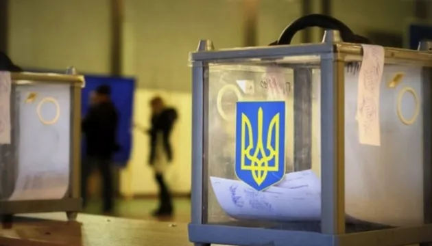 Якою була явка виборців на місцевих виборах 2020 (відео)