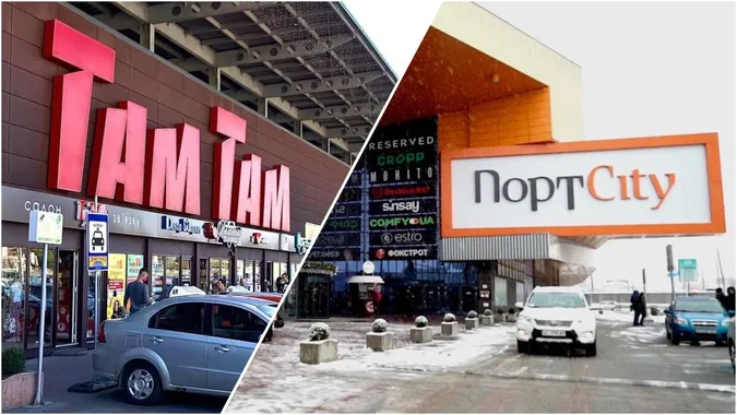 Як у Луцьку працюватимуть «Там Там» та «ПортCity» на Різдво та Новий рік
