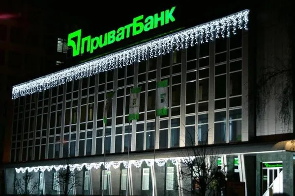 Націоналізація ПриватБанку: міфи і реальність