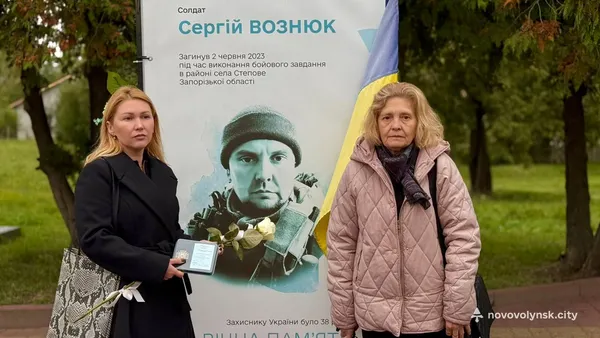Рідним полеглих Героїв з Нововолинської громади вручили нагороди (фото)