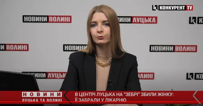 В центрі Луцька на «зебрі» збили жінку: її забрали у лікарню (відео)