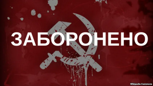 Озвучили проблеми декомунізації на Волині