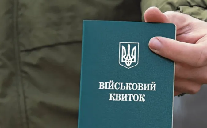 Фото ілюстративне