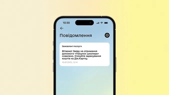 «Пакунок школяра»: майже 98 тисяч родин першокласників уже подали заяву на допомогу