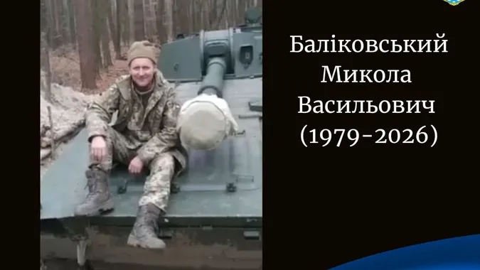 На Дніпропетровщині загинув воїн з Волині Микола Баліковський