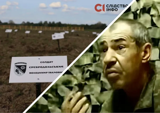 «Спалимо тебе, якщо поховаєш»: закатованого в російському полоні бійця відмовилися ховати в рідному селі (відео)