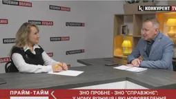 Пробне і «справжнє» ЗНО: у чому різниця і які нововведення (відео)