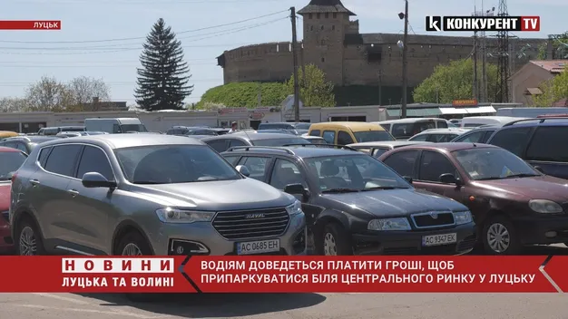 У Луцьку біля Центрального ринку від завтра запрацює платна парковка (фото, відео)