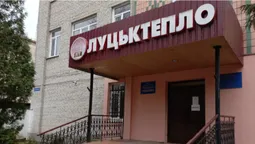 Колектори змушуватимуть лучан платити за тепло