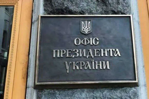 Офіс Президента хоче вибачень від «Схем» і подає до суду