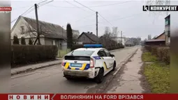 У Володимирі водій на «форді» врізався в авто поліції (відео)