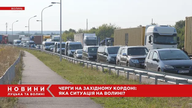 На Волині зросли черги на кордоні: де найбільше (відео)