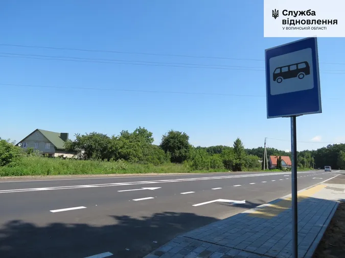 На автодорозі Луцьк – Ківерці завершили ремонт проблемної ділянки (фото)