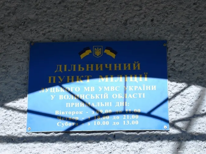 На Волині обрали нових слідчих і дільничних