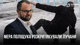 Лучани розкритикували мера Поліщука через непосипані дороги і тротуари (відео)