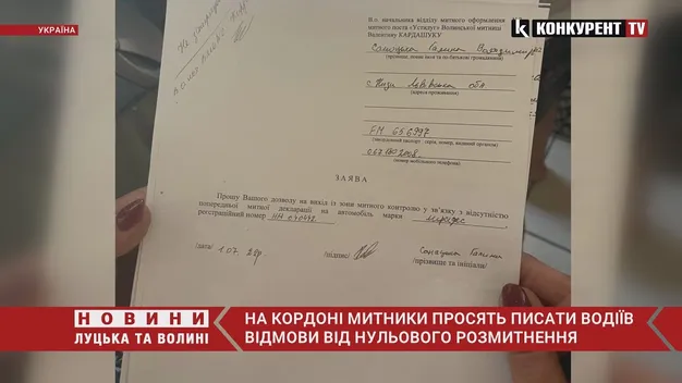 Головне у Луцьку: підсумки тижня