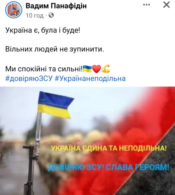 Час об'єднуватися: як волиняни у мережі реагують на звернення Путіна