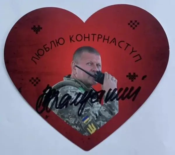 День святого Валентина: жартівливі привітання для ваших коханих (фото)