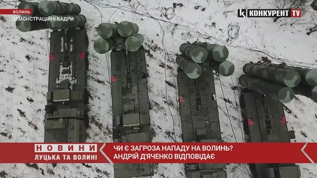 Загроза нападу на Волинь є, але менша, ніж раніше, – Андрій Д'яченко (відео)