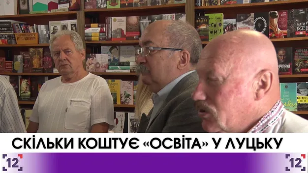Скільки можуть вторгувати за книгарню «Освіта»