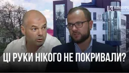 Як Поліщук покриває земельне шахрайство Палиці (фото)