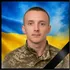 Понад два роки надії: підтвердилася загибель Героя з Волині Василя Павловича