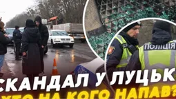 ТЦК, поліція та розбите авто: що коїлось на околицях Луцька