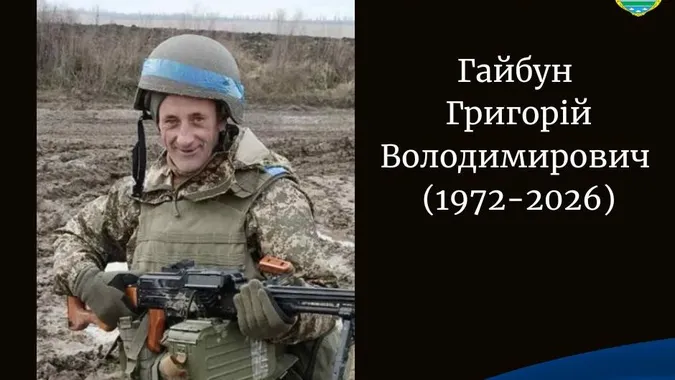 Ще одна болюча втрата: підтвердили загибель воїна з Волині Григорія Гайбуна