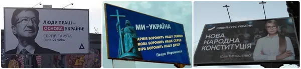 «Політики йдуть за народом, а не ведуть його за собою», – Тарас Шкітер про початок президентських виборів