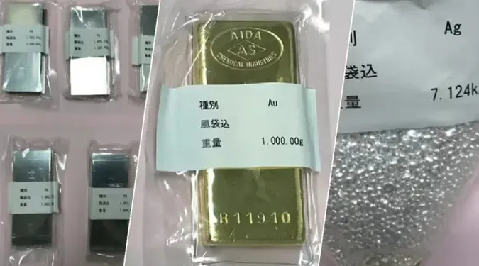 У більшості міст Японії продають метали, отримані з праху померлих