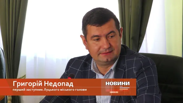 Пам’ятки старого Луцька отримають нове життя (відео)