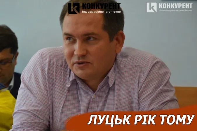 Луцьк рік тому: бруд міста та головний архітектор