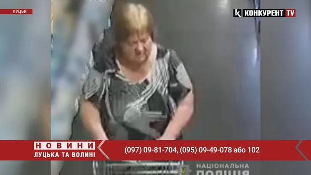 Магазинні крадіжки у Луцьку: поліція розшукує жінку (фото, відео)