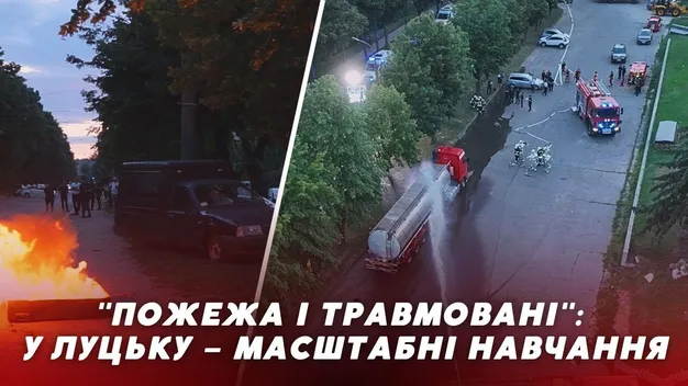 Поліція, пожежні і «швидка»: що коїлося ввечері на Глушець у Луцьку (фото)