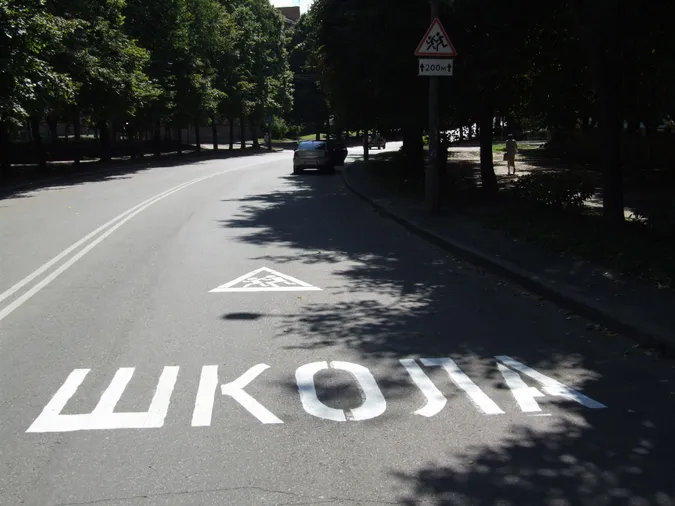 Біля луцьких шкіл оновлять дорожню розмітку