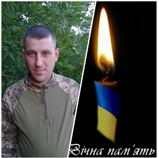 Близько двох років вважався зниклим безвісти: підтвердили загибель захисника з Волині Віталія Козла