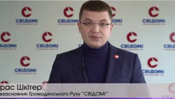 Голосуй свідомо: лучан закликають не «вестися» на рекламу кандидатів у Президенти (відео)