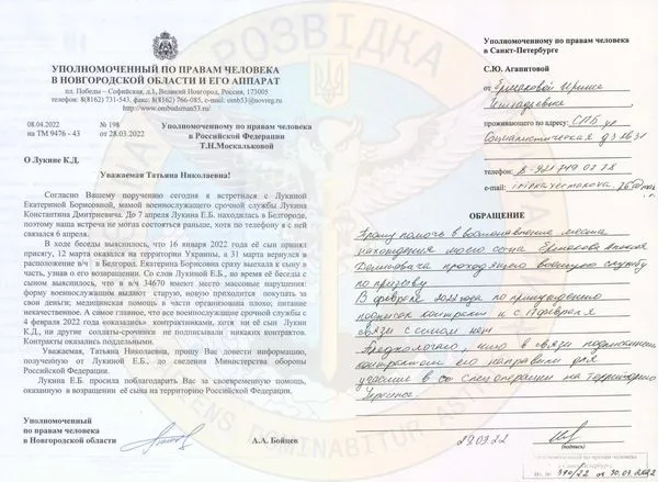 кремль продовжує відправляти строковиків гинути на війні в Україні, – розвідка