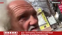 Кормив кадирівців бринзою зі щурячою отрутою: дід у Бородянці приготував для орків «делікатес» (відео)