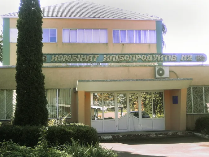 За борги Луцький хлібокомбінат повернули Держрезерву