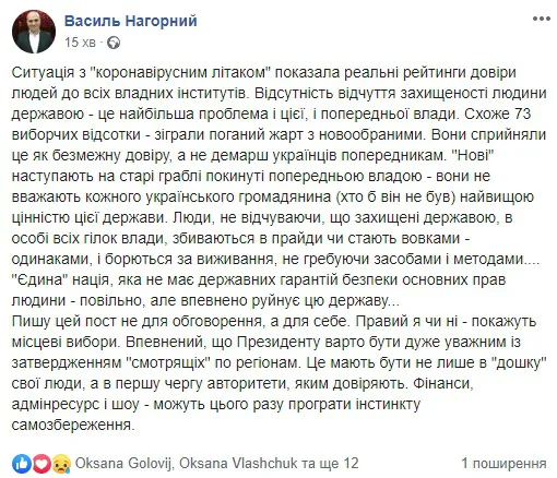 Україна – єдина? Як соцмережі реагують на евакуацію українців з Китаю (фото)