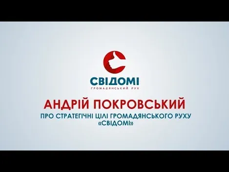 Андрій Покровський розповів, як Луцьку стати кращим (ВІДЕОБЛОГ)