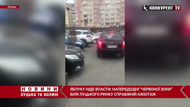 Яблуку ніде впасти: напередодні «червоної зони» біля луцького ринку – ажіотаж (відео)