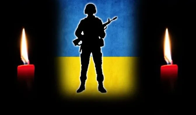 У лікарні від поранень помер воїн із Волині Петро Кидиба