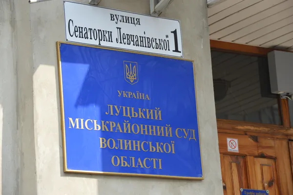 Вусенко пояснила, чому подала клопотання до суду (фото)